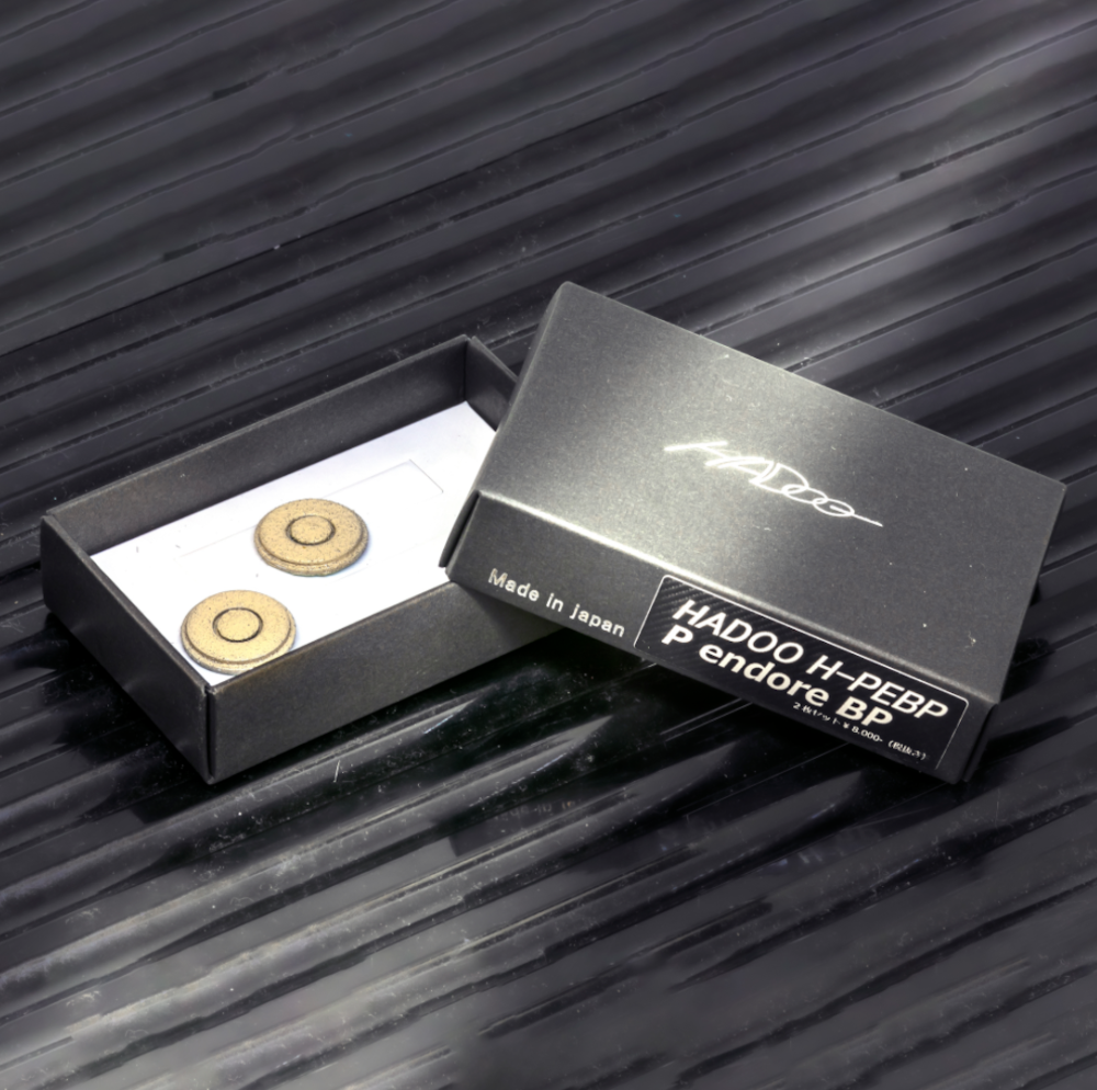 HADOO Pエンドレ BP （2個セット）