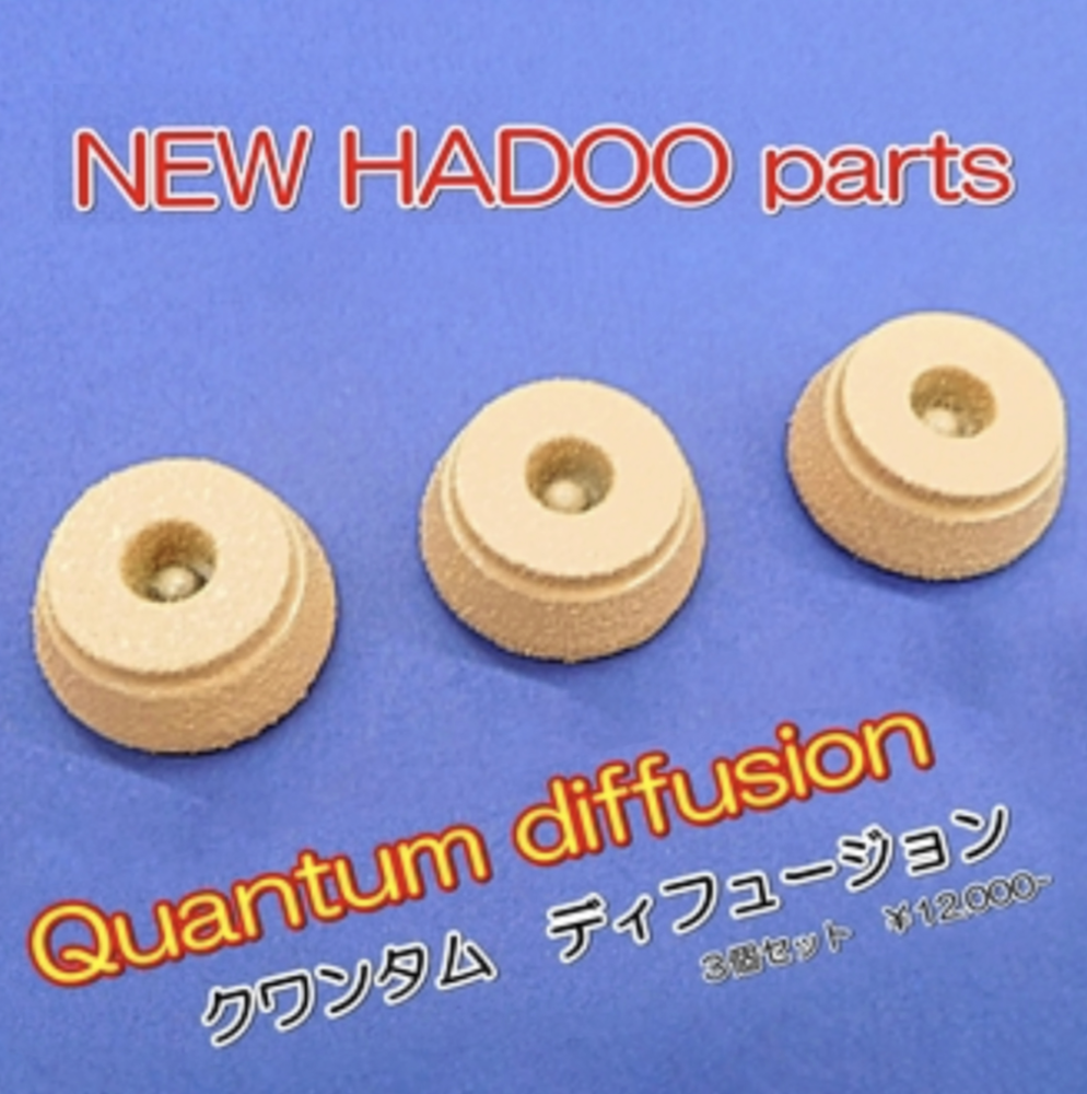 HADOO ディフュージョン（3個セット）
