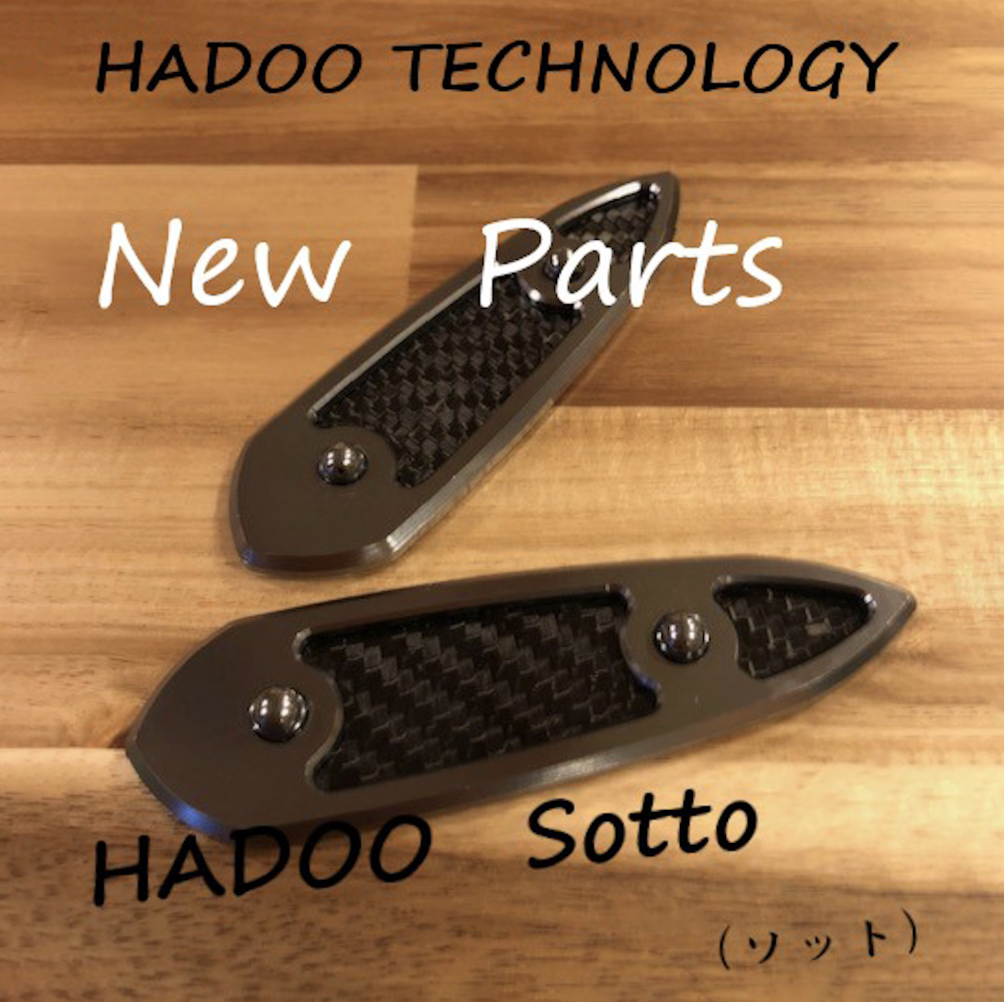 HADOO Sotto(ソット)