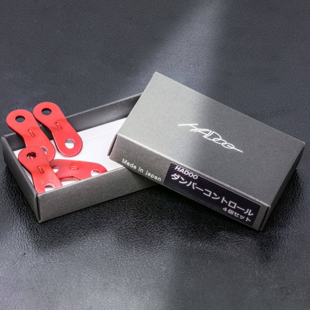 HADOO ダンパーコントロール（４枚セット）